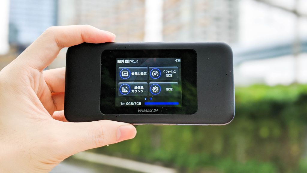 レンタルのポケット型WiFi