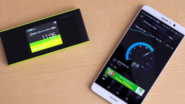 WiFiルーターにスマホを1台だけ繋いだ場合検証結果