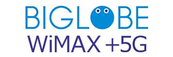 BIGLOBE WiMAX +5G
