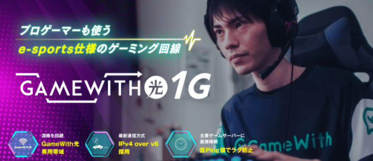 GAMEWITH_MV