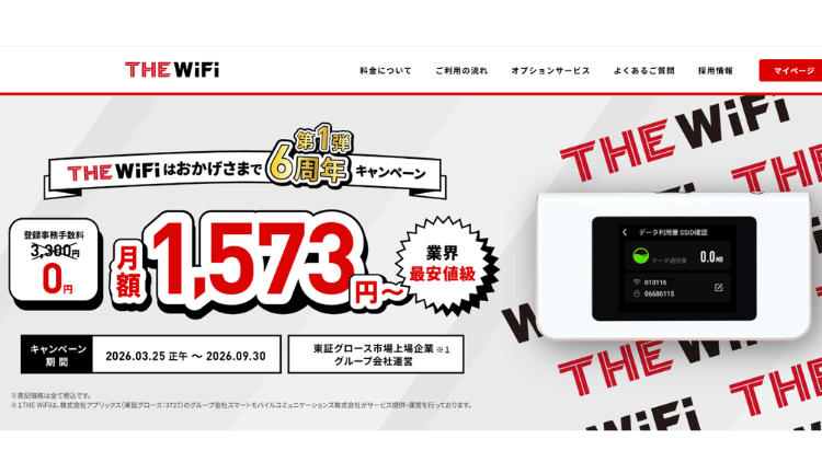 THE WiFi_MV