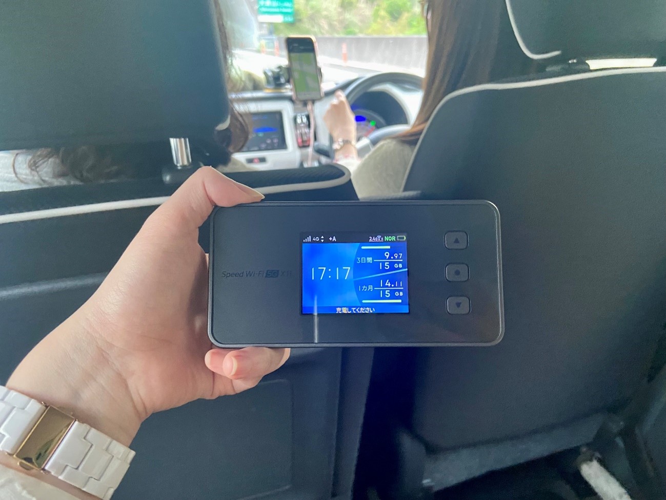 Speed Wi-Fi 5G X11