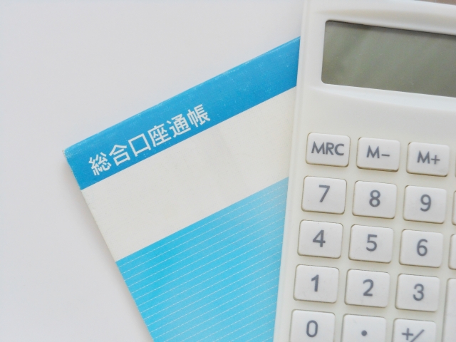 口座振替イメージ