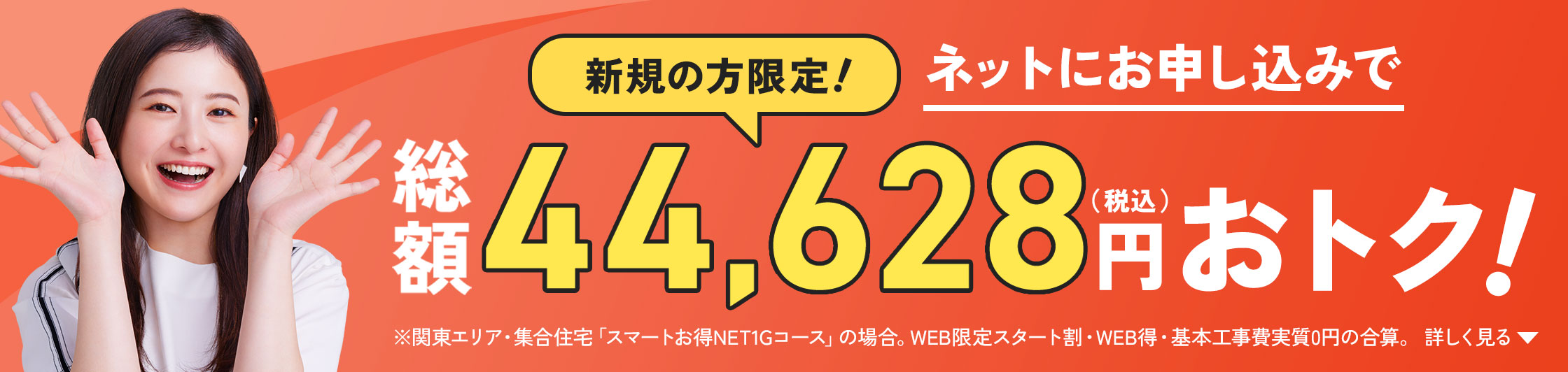 jcom