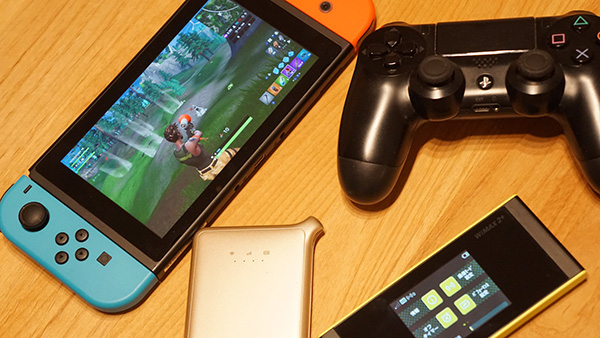 ポケット型wifiとオンラインゲーム