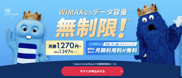 スクリーンショット 2024-03-01 16.04.37