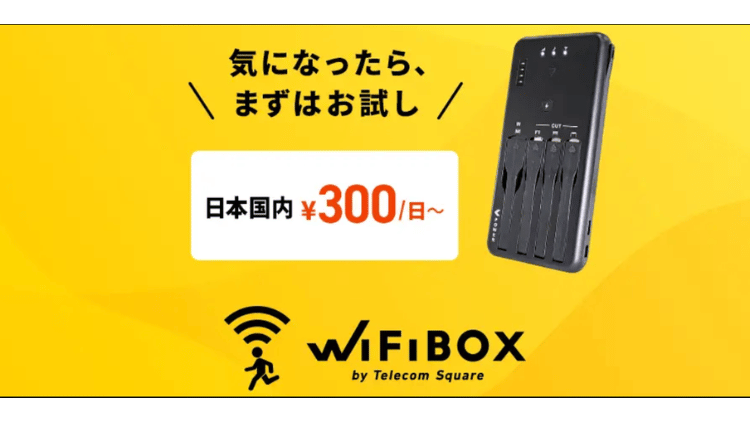 WiFiBOX_MV