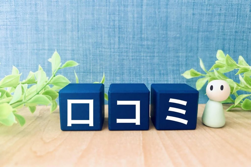 ワイモバイルの評判や口コミは？