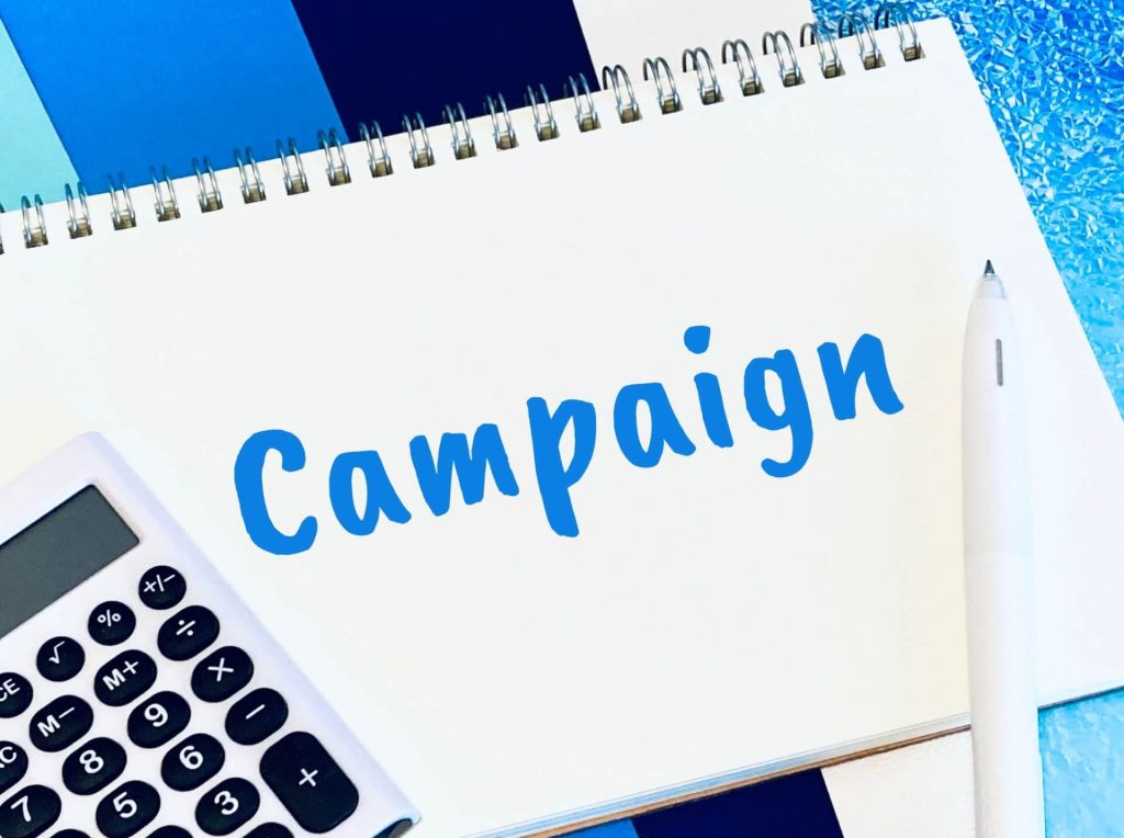 エックスモバイルのキャンペーン