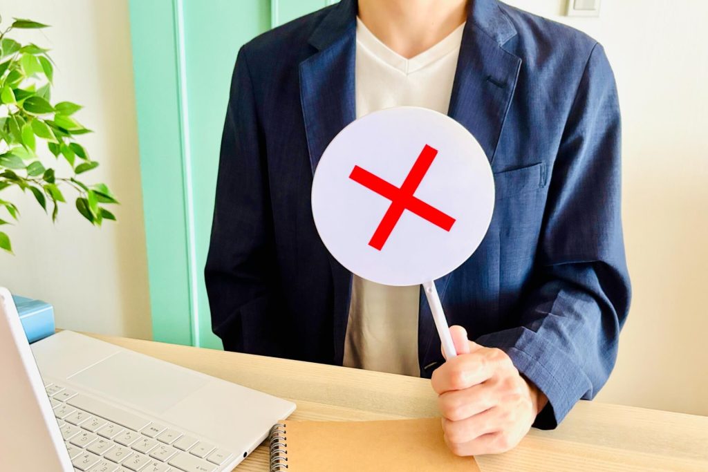 エックスモバイルをおすすめしない人