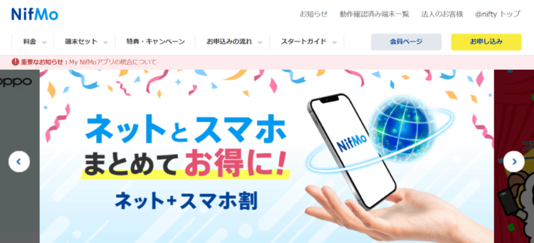 NifMo_MV