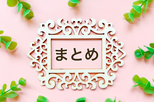 HORIE MOBILE まとめ