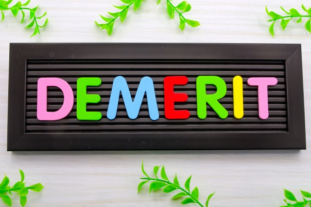 HORIE MOBILE デメリット