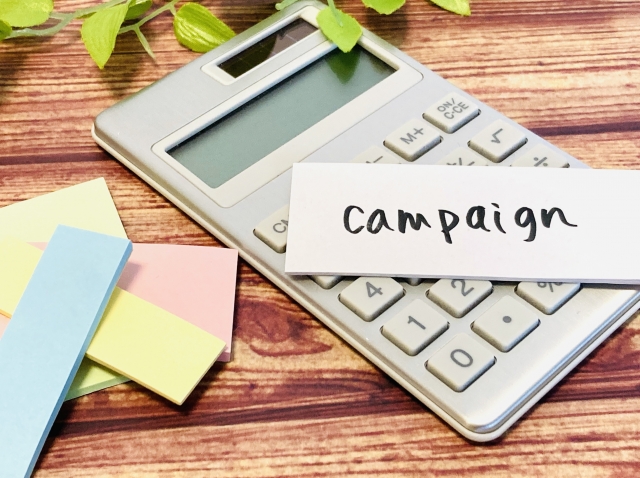 キャンペーン-LinksMate キャンペーン