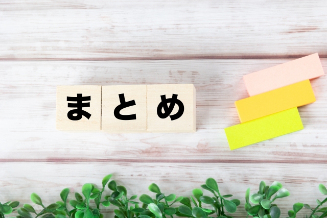 WiMAX おすすめ まとめ