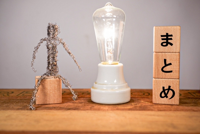 まとめ-イオンモバイルキャンペーン