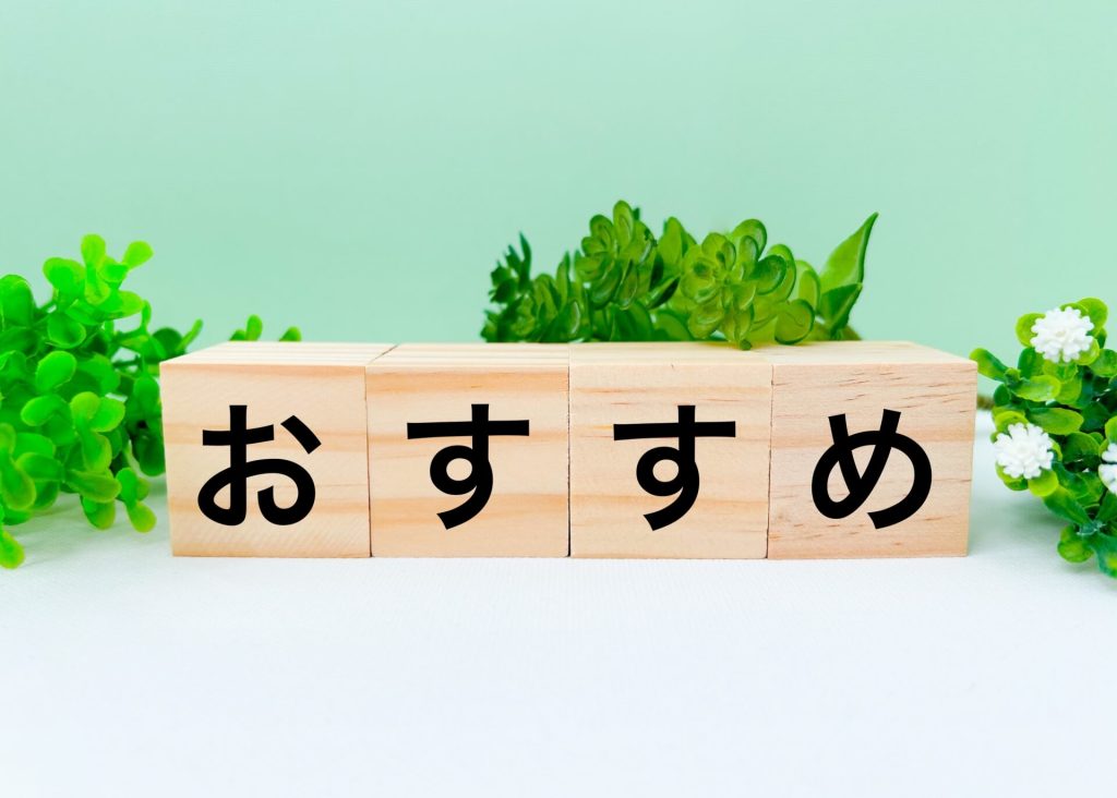 【ホームルーター】戸建てWiFiおすすめWiFi5選