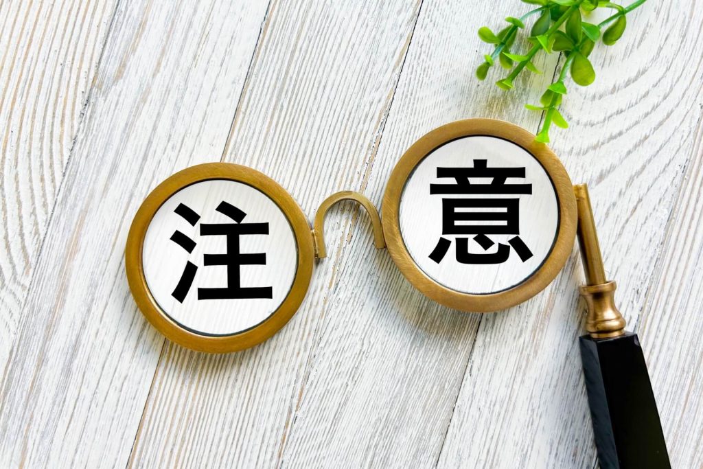 マンションWiFiで注意する点