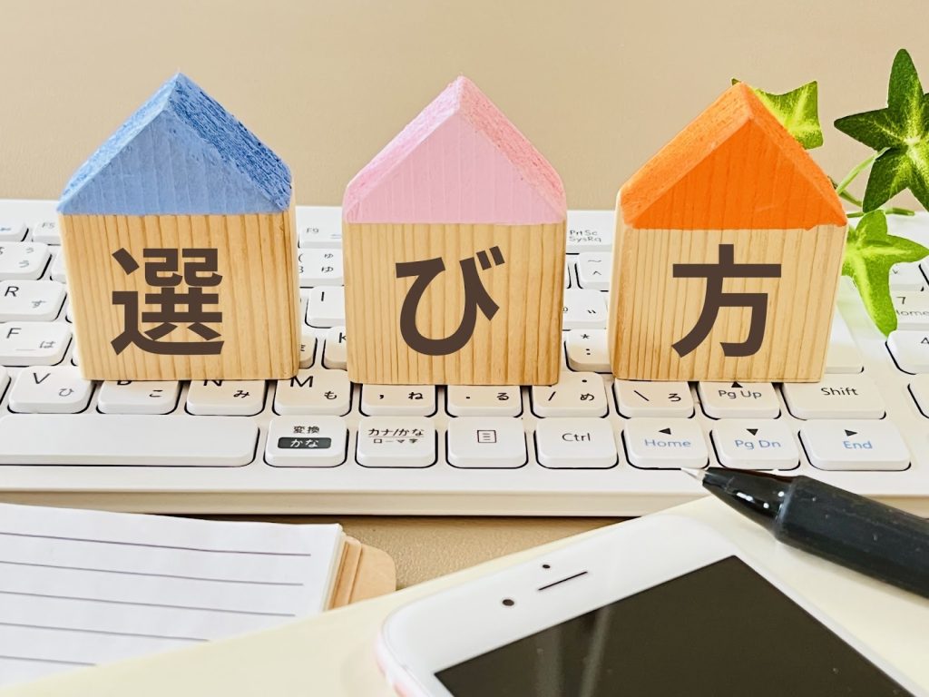 Wi-Fi初心者向けの選び方