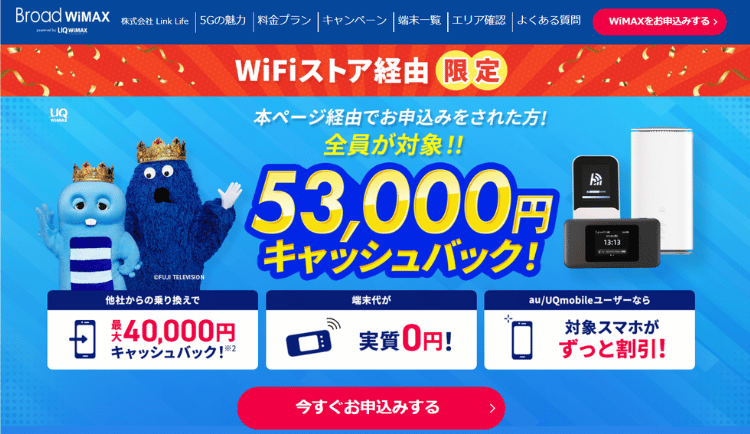 Broad WiMAX_MV