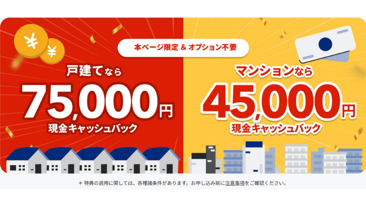 NURO光_MV