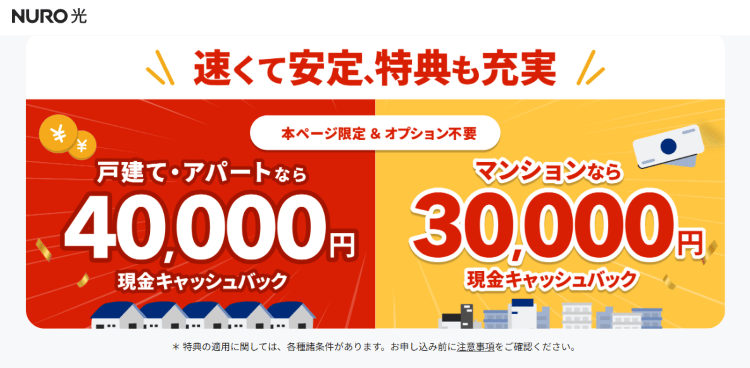 NURO光_MV