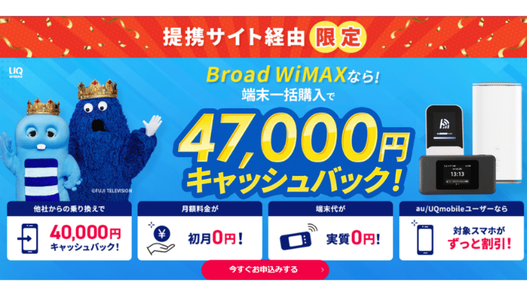 Broad WiMAX_MV