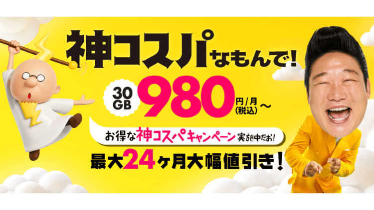 ZEUSWiFi_MV