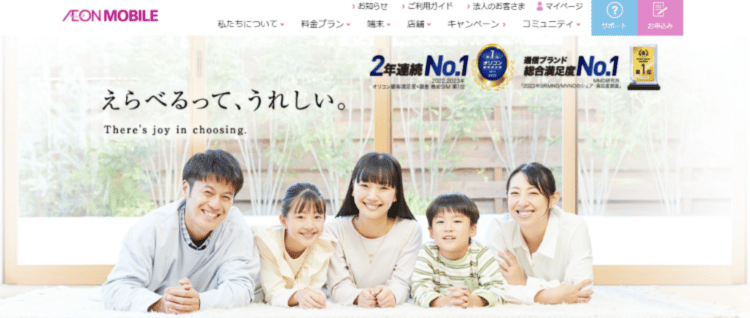 AEON_MV