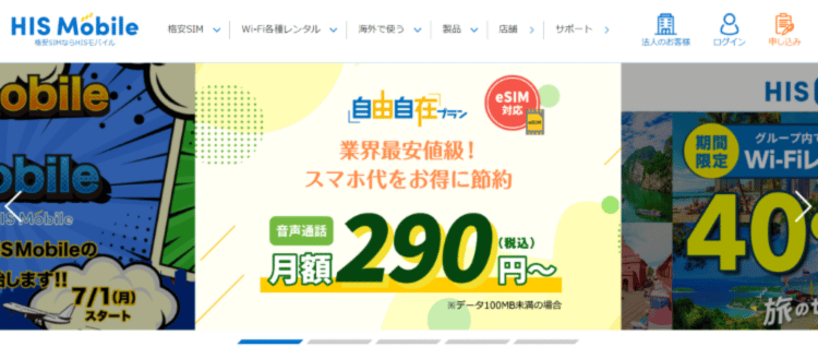 HISmobile_mv