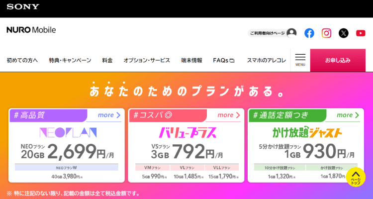 NUROmobile_MV