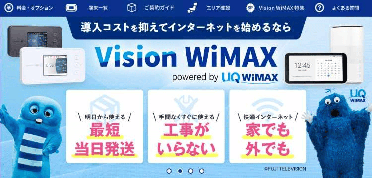 VisionWiMAX_MV