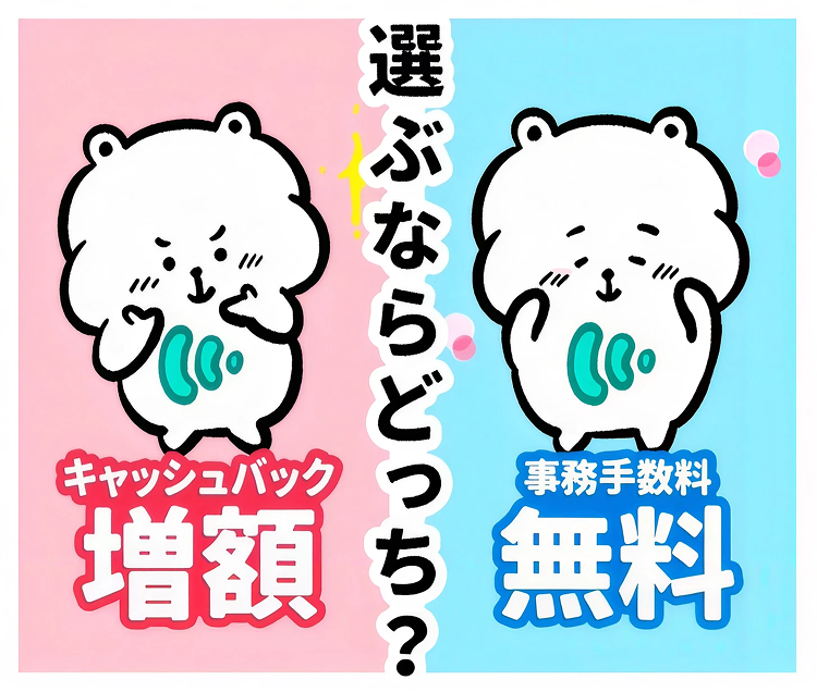 あなたにピッタリなWiFiは?カンタン診断