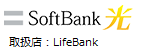 SoftBank光(取扱店：LifeBank)